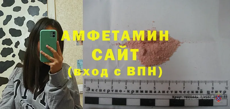 цена   Приволжск  Amphetamine VHQ 