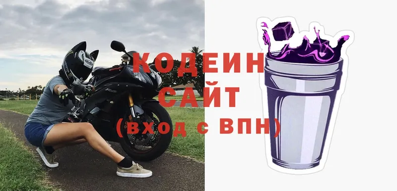 Codein Purple Drank  omg ссылка  Приволжск 